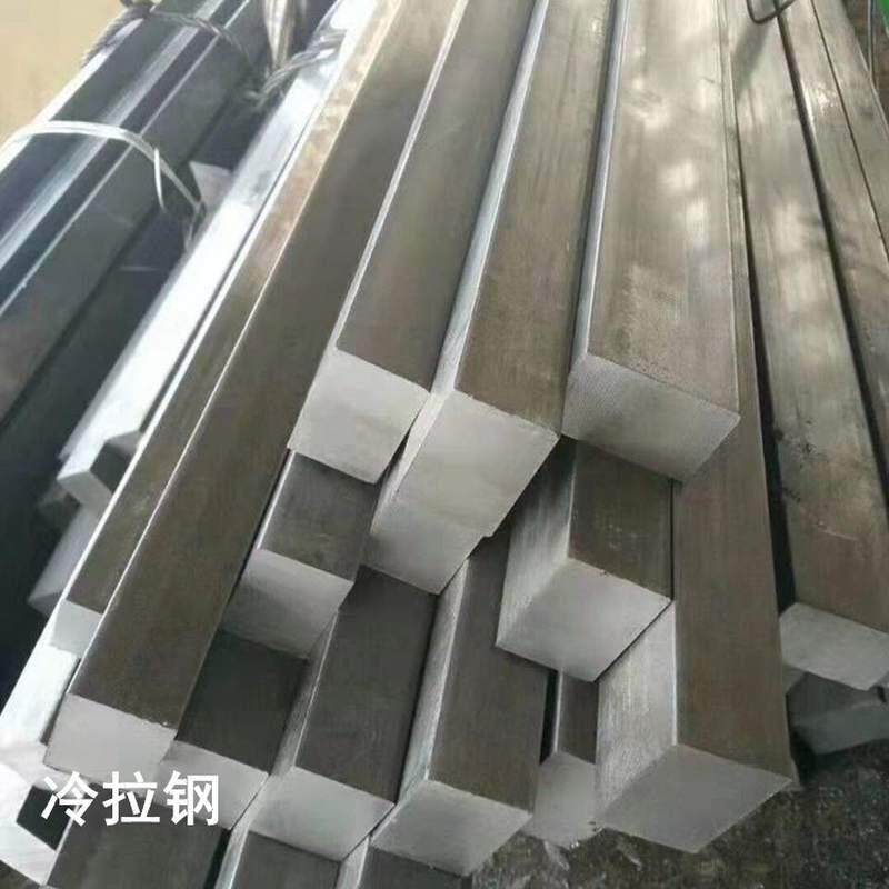 现货速发45号冷拉方钢 型材 实心四方形铁条料6 8 10 15 20 25 0