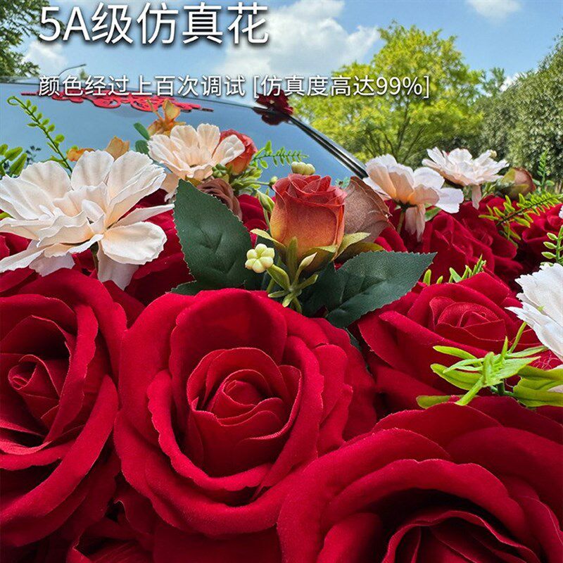 现货速发主婚车装饰车头花结婚车队拉花婚礼布置花泥带吸盘头车花