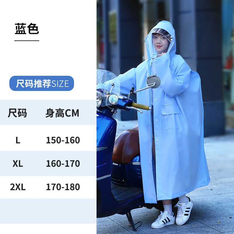 现货速发雨衣电动车长款全身时尚单人加大男骑行电瓶车自行车成人