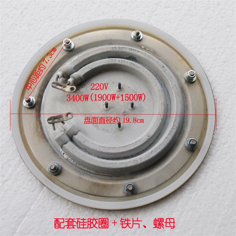 现货速发电水桶配件加热盘圆形温控开关防干烧不锈钢开水器电线发