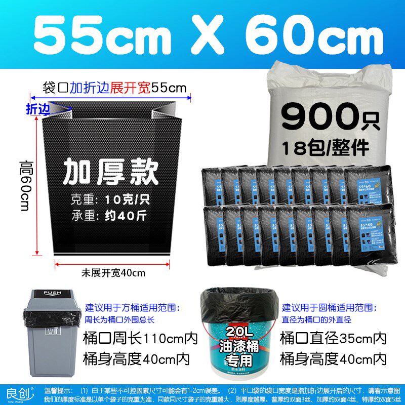 现货速发加厚垃圾袋家用手提大码袋塑料胶袋商用特厚背心酒店特大