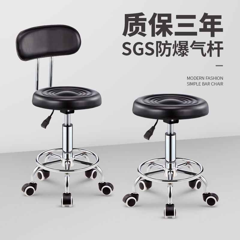 现货速发凳理发店凳子升降旋转靠背椅子美甲凳大工凳实验凳发廊圆