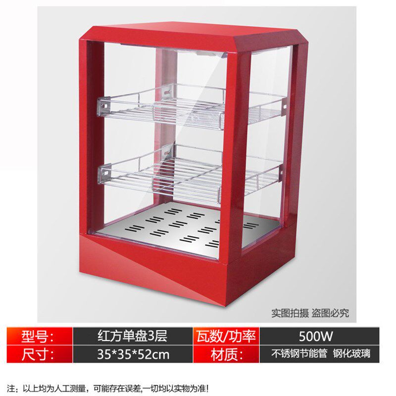 现货速发保温展示柜蛋挞保温柜商用小型加热熟食汉堡炸鸡面包台式