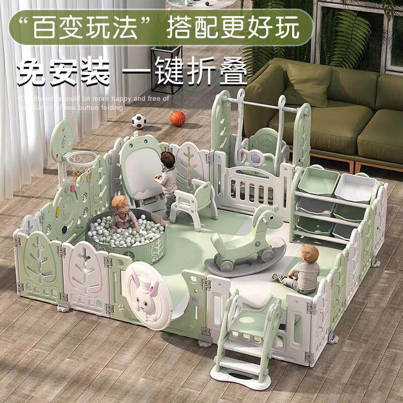 现货速发202新款儿童围栏小孩室内家用爬行垫防护栏婴儿地上学步