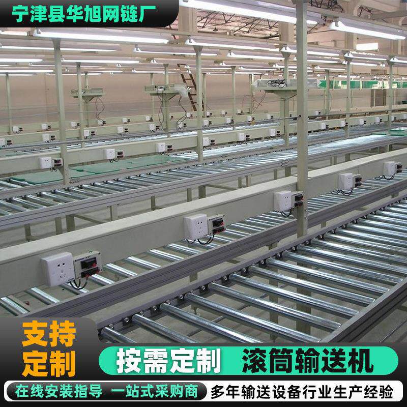 速发无动力弯道滚筒输送机90/180度转弯滚筒线环形流水线送料架地