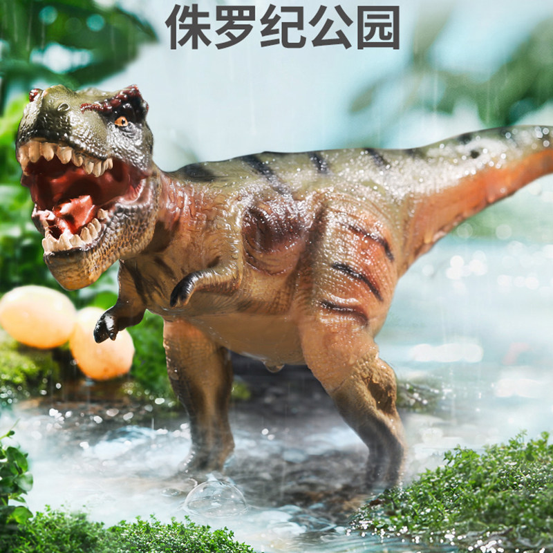 现货速发儿童侏罗纪恐龙玩具霸王龙动物小恐龙模型三角龙大号软胶