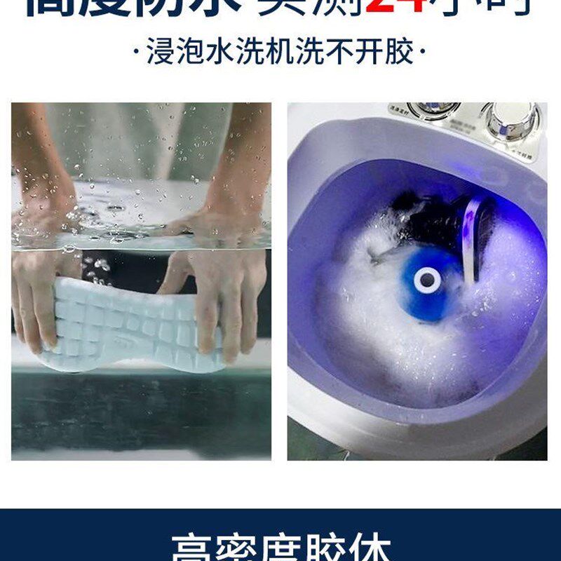 现货速发金泰达鞋胶 粘鞋胶 沾鞋子树脂软胶修鞋匠防水能强力鞋厂