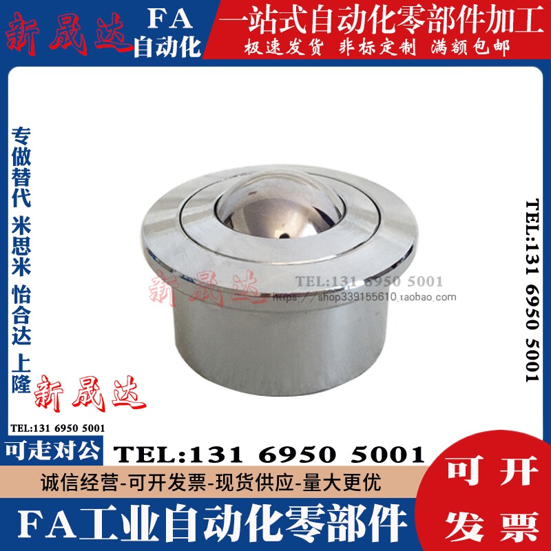 现货速发替代上隆款重载向球法兰型 MYE-8-12-15-25-0-8-45-60