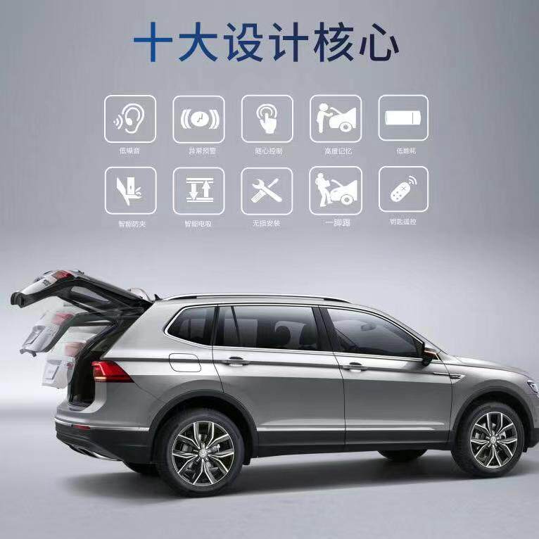 现货速发汽车电动尾门改装专车后备箱升级自动 智能电吸尾门撑杆