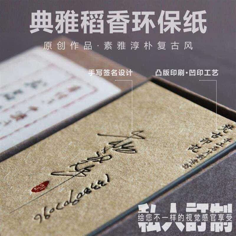 现货速发名片制作设计创意咭片小卡片商务烫金压凹痕金融保险名片