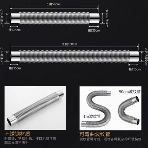 现货速发热水器排烟管不锈钢弯曲波纹管烟道式然气瓦斯热水器家用