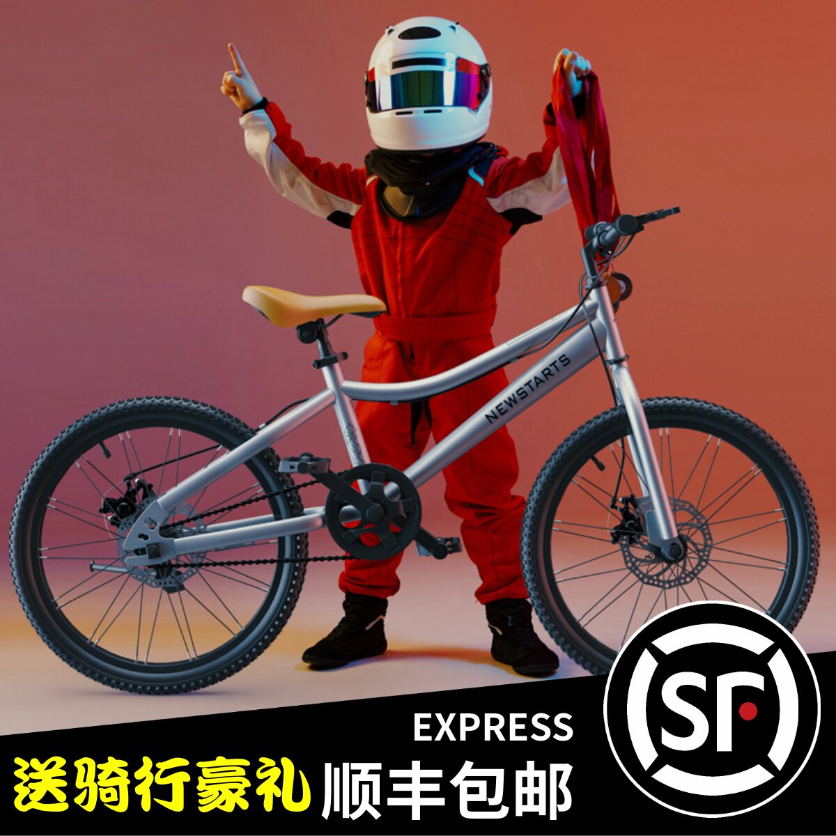 现货速发新款儿童自行车男孩16/20寸5-6-8-10-12岁小学生山地车脚