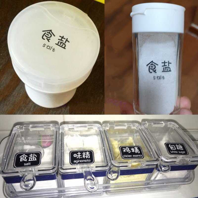 现货速发白字标贴防水耐磨调味料名称透明厨房便签黑字油瓶贴纸标