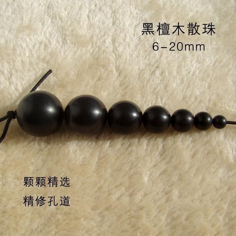 现货速发印尼黑檀木散珠小叶紫檀珠子佛珠手串手链佛头三通配饰配