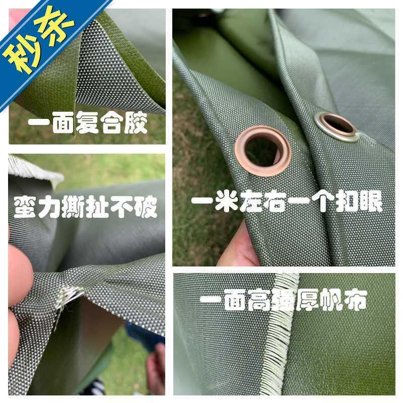 现货速发加厚a耐磨帆布防雨布防水布防晒篷布货车雨布防水帆布户
