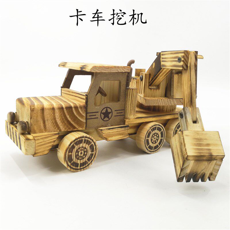 现货速发可批木质卡车挖土机工程车挖掘机景区热卖创意工程车儿童