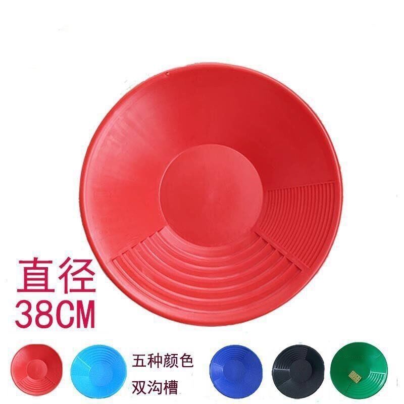 淘金盆淘金沙工具淘金洗金神器加厚淘金盘便携式筛金沙盆洗黄金盘