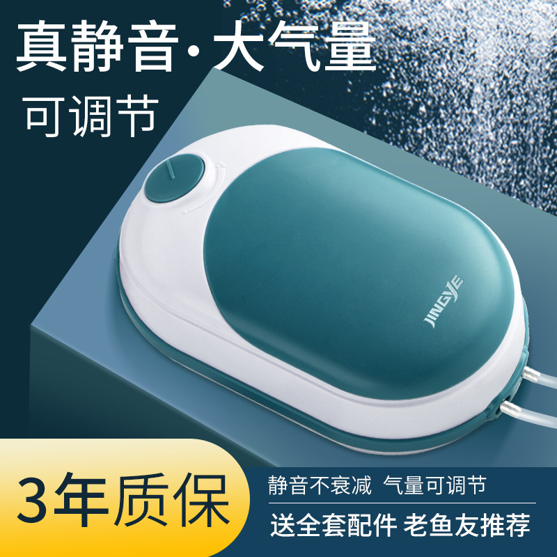 速发超缸氧气泵增氧泵鱼静音增家机水族箱小型氧用养鱼打氧充氧泵