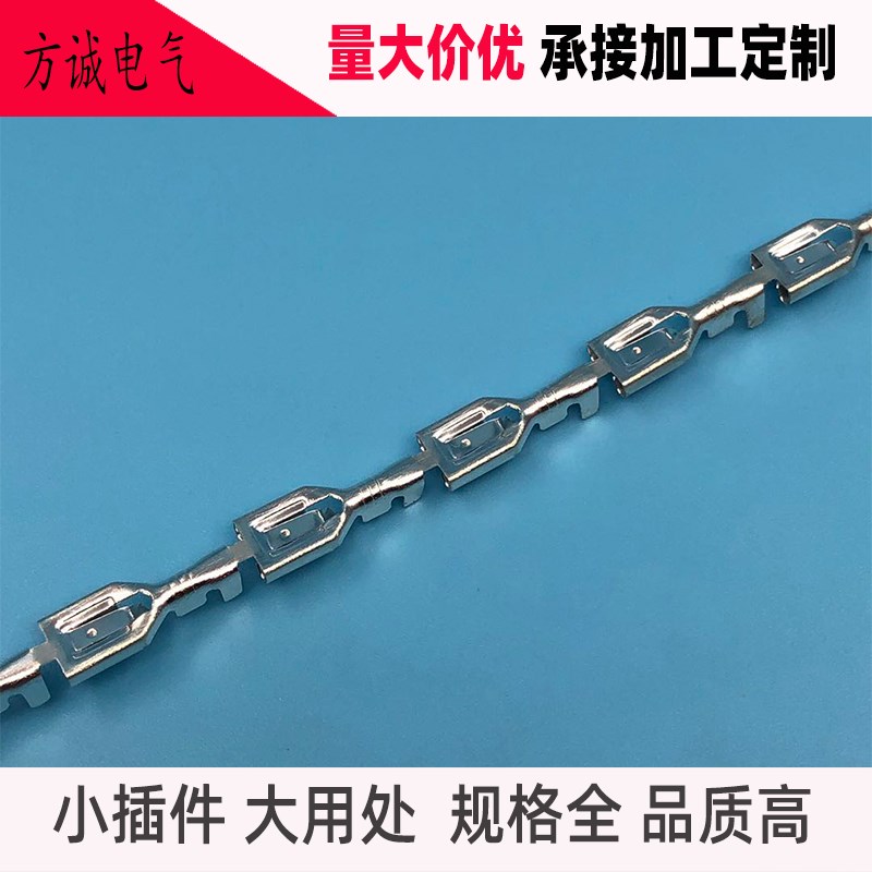 速发6插簧连带250型接线端子 船型插簧 连续连绕端子5000只