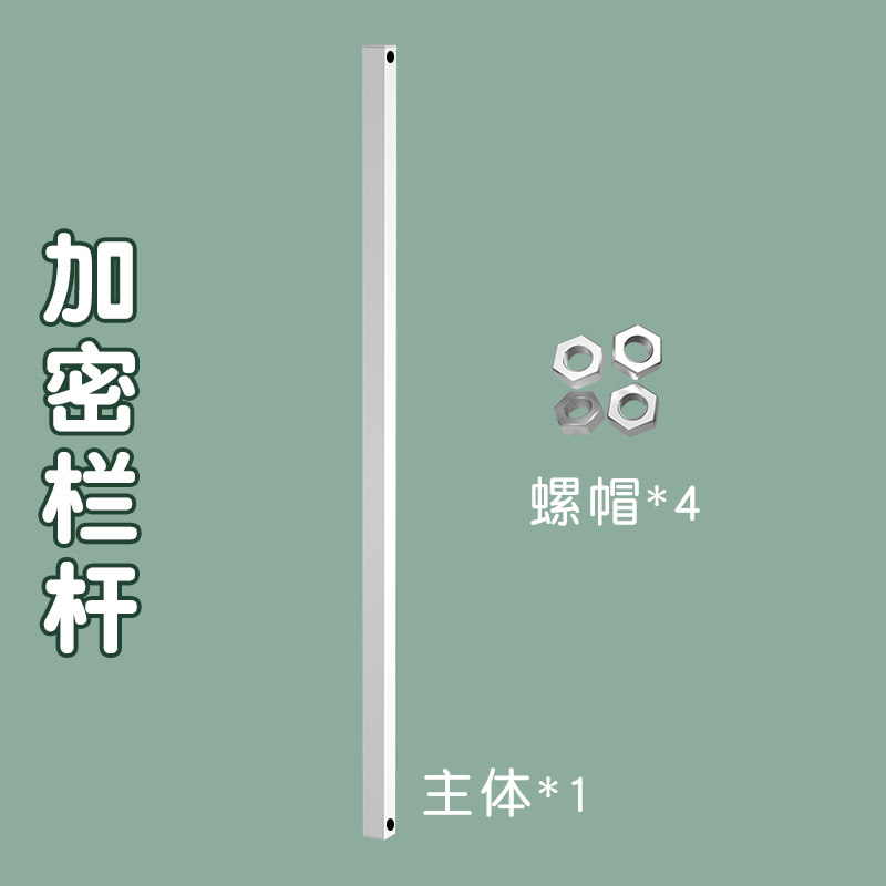 速发门栏加密杆围栏栅栏室内隔离猫咪防越狱小型犬狗笼子配件