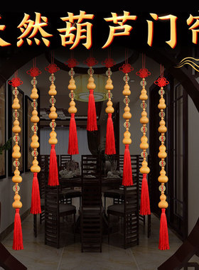 速发葫芦挂件串化门对门帘小饰子中国结挂饰品葫芦串装饰真葫芦