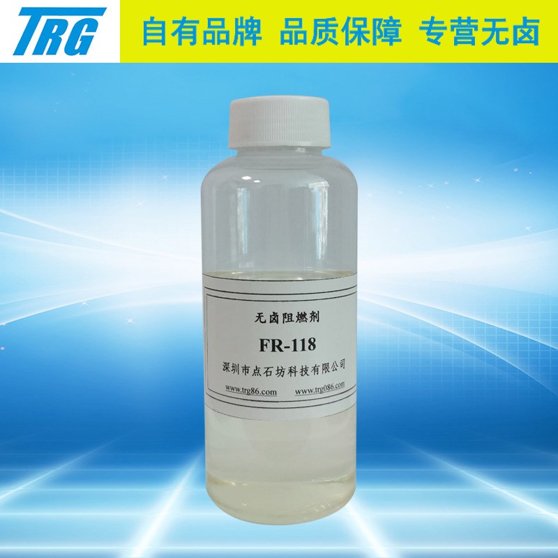 速发塑料花处无卤透明阻燃剂 P防 PE花草喷淋浸泡草理后防火P静电