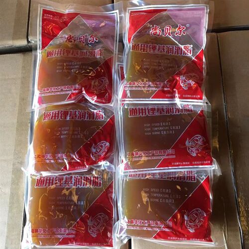 速发黄油润滑油袋装#号通用锂基润滑脂箱装家用机械汽车轴承工业