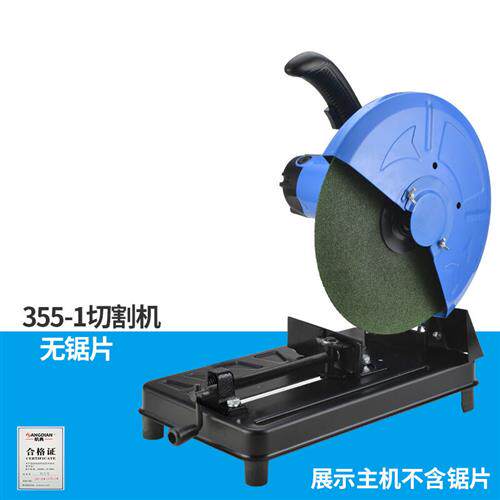 速发航典大5A型材5功率钢材家轮锯多功能切角机砂用小型台式