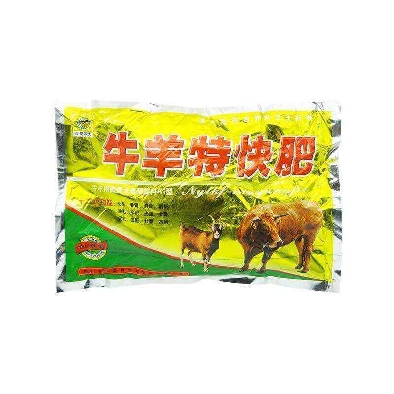速发牛羊特快肥 兽用牛羊催肥增重王促生长牛羊催长素预混饲料添