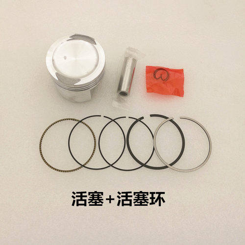 速发适用于新大洲国三锐箭SDH125-52/52A活塞 活塞环中修垫