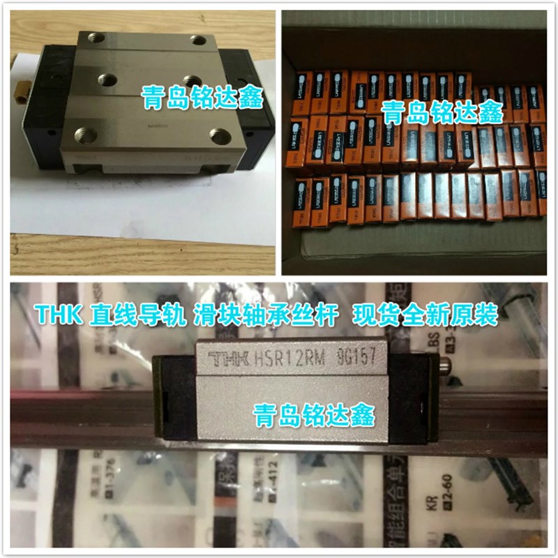 现货速发THK导轨R25M2A R15M1R-VV SR15V SR15W SR20V SH5