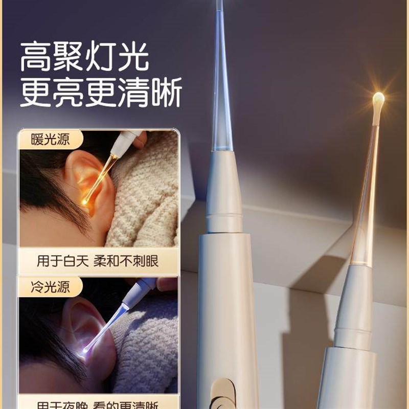 速发新款婴幼儿掏耳勺专业发光可视掏扣挖耳朵儿童掏器硅胶软头