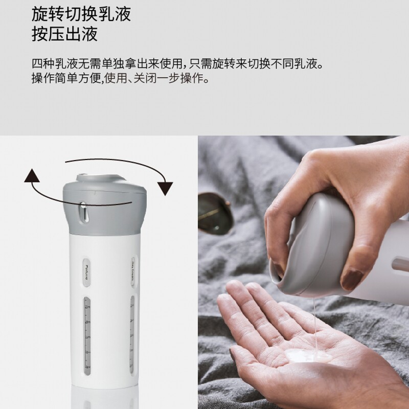 速发旅行分装瓶套装4合1便携式化妆品乳液分装空瓶出差专用