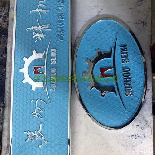 速发数控机床标牌铝板标牌高光标牌金属标牌