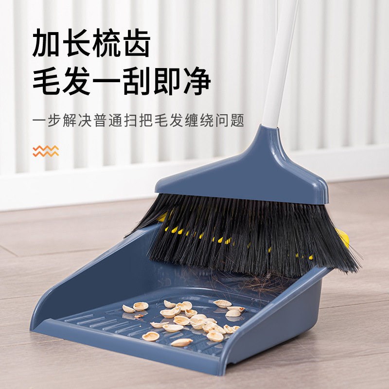 速发小扫把簸箕套装组合扫地扫帚畚斗笤帚软毛套扫撮箕清洁收纳