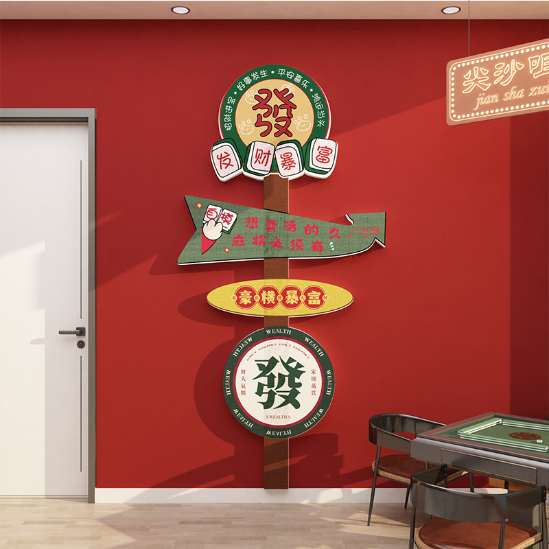 速发国粹国潮风馆装饰画创意室背景墙面改造用品包间楼梯图片