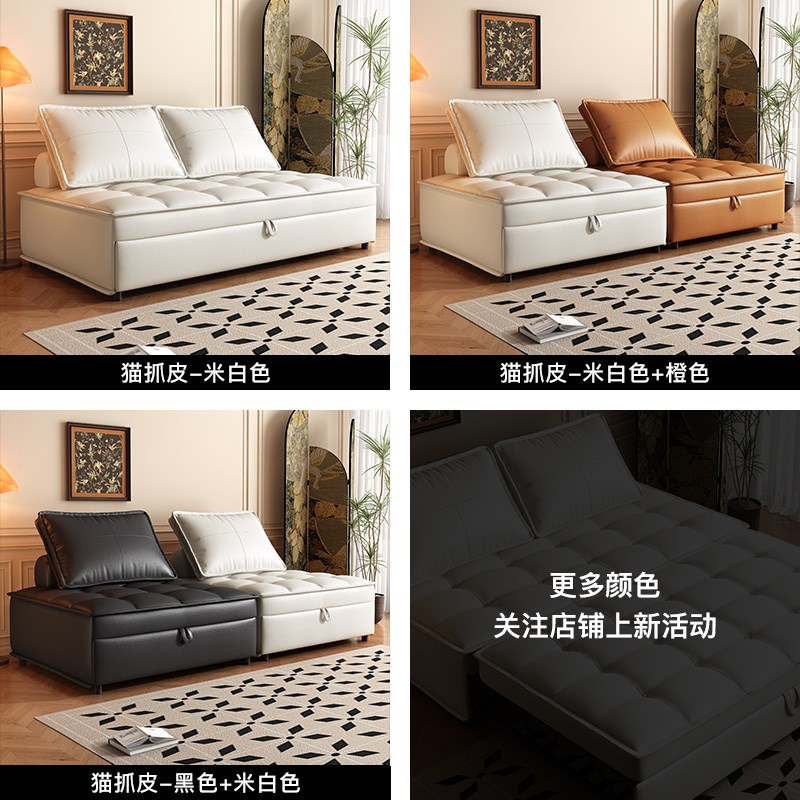 速发 猫抓皮沙发床奶油风多功能客厅小户型一体折叠两用
