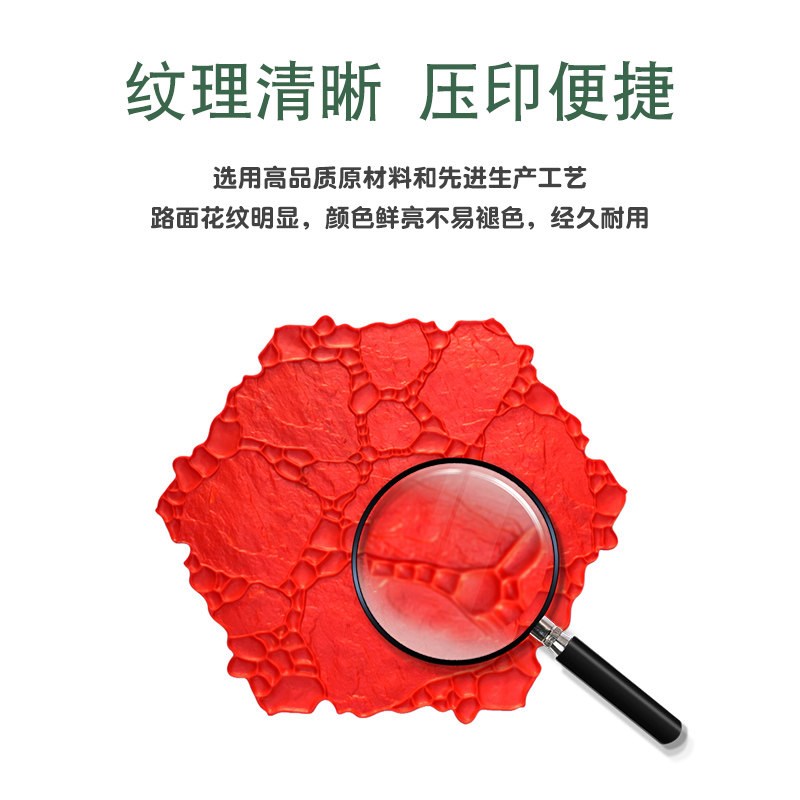 速发【错位砖石】 压花地坪防滑耐磨压模模具水泥路面压印强化料