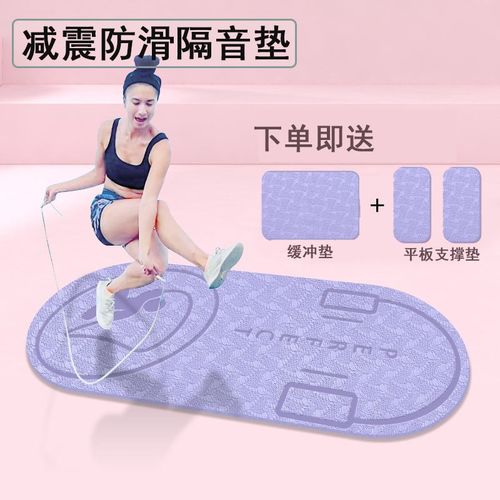 速发跳音隔绳减震垫毯加厚无味家用室内健身跳操舞跑步运动瑜伽地