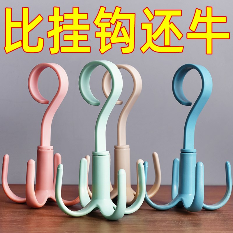 速发免旋转四爪挂挂钩包架多功能衣帽挂钩晒鞋架可打孔收纳神器y