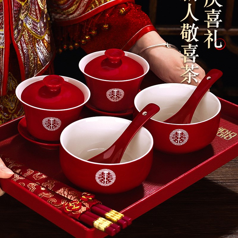 速发结婚敬茶杯套装婚礼茶杯改口敬酒杯一喜对杯喜碗茶具婚庆用品