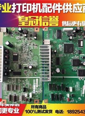 速发E0SO 10 L18001 410 1400 14P 1500 EP4004免解码板