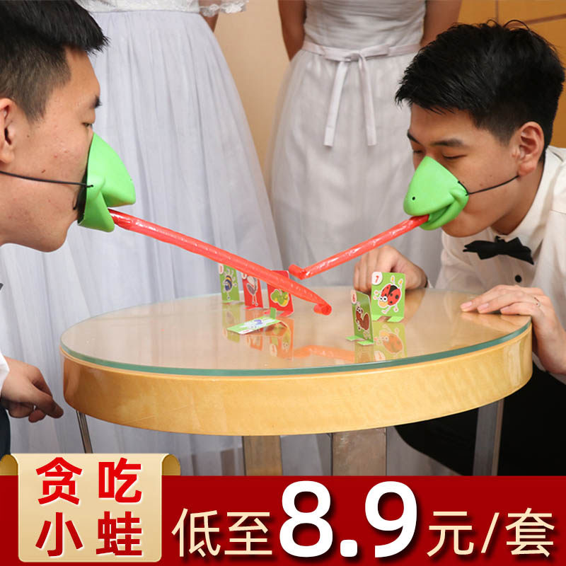 速发结婚整蛊新郎恶搞接迎道具婚礼吃亲堵门贪吃小蛙贪亲娃变色龙