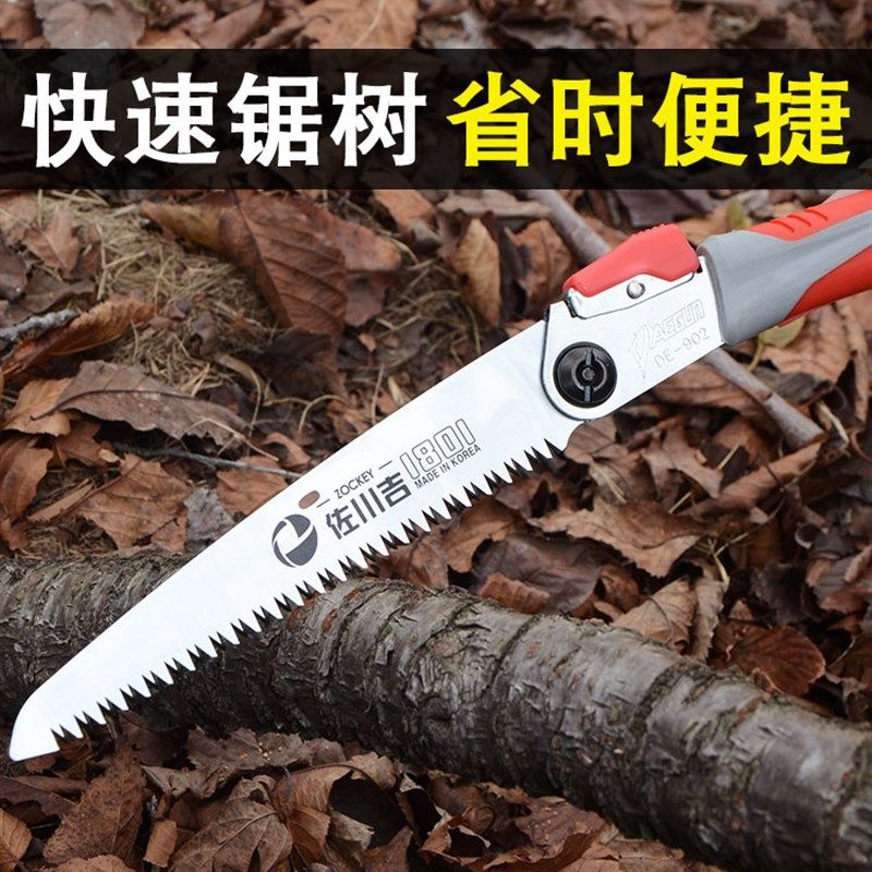 速发佐川吉手锯手工锯家用园林子锯木锯木工锯折叠锯伐果树枝树锯