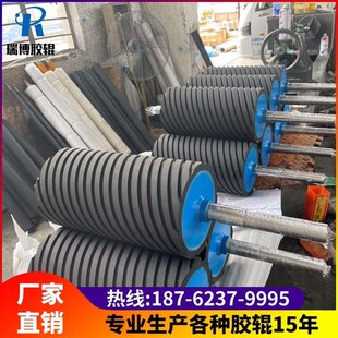 速发包胶滚筒硅酯辊镀铬辊聚氨胶胶辊刷U轮丁晴橡胶辊印P涂布胶辊