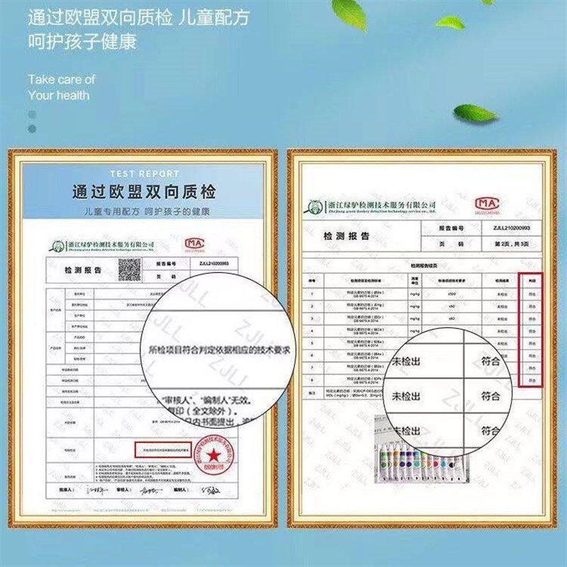 速发水粉颜料美术生专用儿童可水洗6色一整套水彩颜料水粉画工具