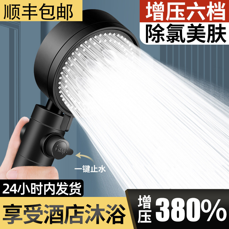 速发喷头空气增压洗澡家用套装热水器淋雨浴霸莲蓬沐浴
