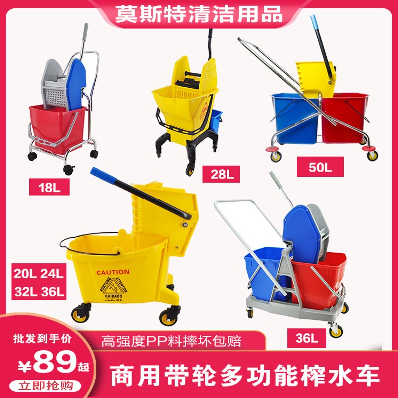 速发办公室拖把桶单双带轮子榨水车工厂E洗地拖墩布桶挤水桶地面