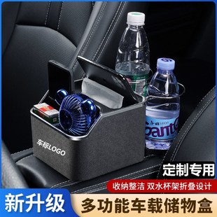 速发适用于车载纸巾盒CT4CT5TT6XT4扶XC6装 饰抽纸盒5手箱