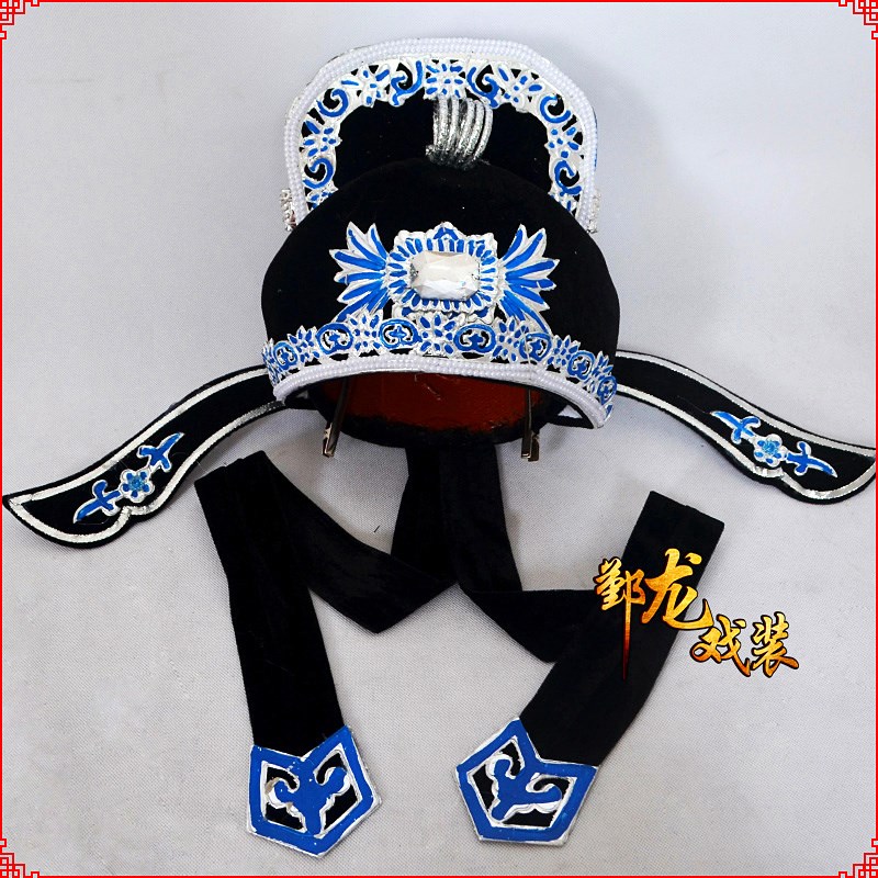 速发戏剧戏曲新品京剧越剧黄梅戏闽剧描漆小生解元巾才子解元帽